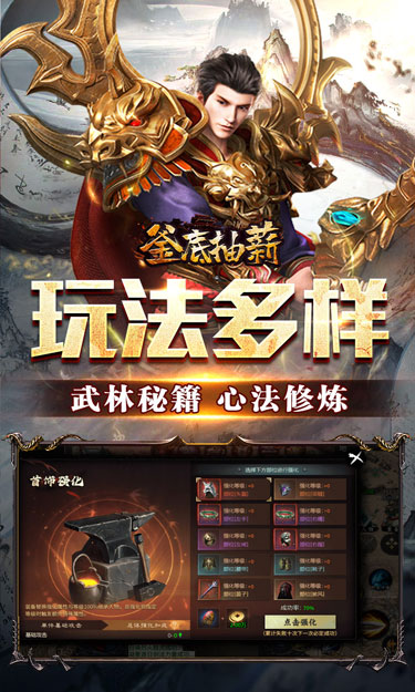 https://oss.zhiquyouxi.com/2026070409170657508.jpg