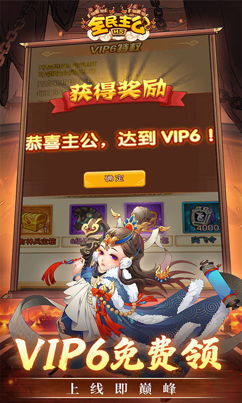 https://oss.zhiquyouxi.com/2026070811355376052.jpg