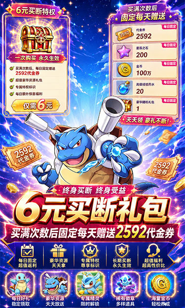 https://oss.zhiquyouxi.com/2026070923200774174.jpg