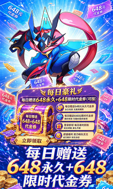https://oss.zhiquyouxi.com/2026070923200930567.jpg