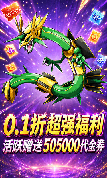 https://oss.zhiquyouxi.com/2026070923201096862.jpg