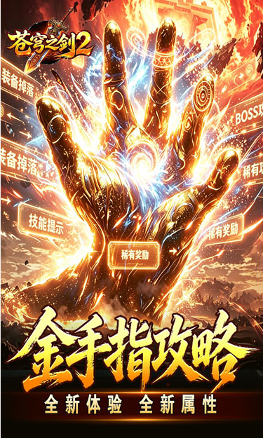 https://oss.zhiquyouxi.com/2026071411162488055.jpg