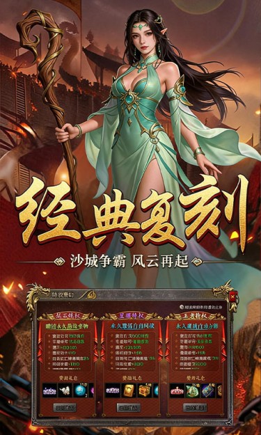 https://oss.zhiquyouxi.com/2026071422560244121.jpg