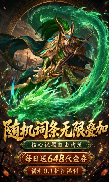 https://oss.zhiquyouxi.com/2026071600463027806.jpg