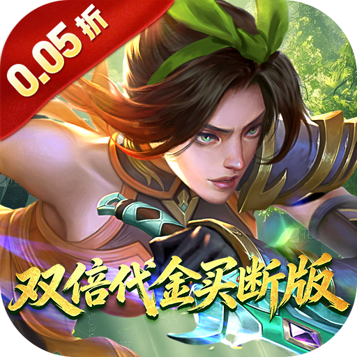 小浣熊神兵列传(0.05折绿色三国卡牌)