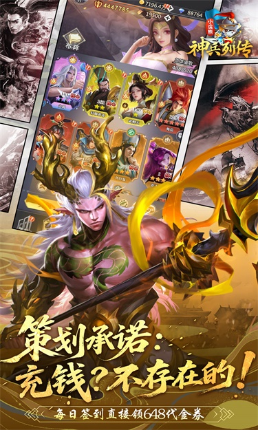 https://oss.zhiquyouxi.com/2026072021193813785.jpg