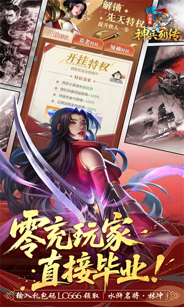 https://oss.zhiquyouxi.com/2026072021194078292.jpg