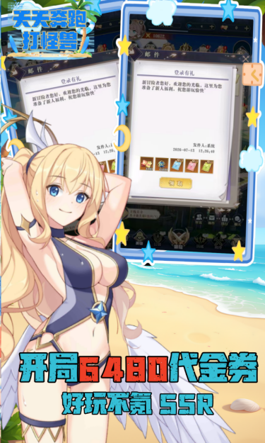 https://oss.zhiquyouxi.com/2026072214540424193.png