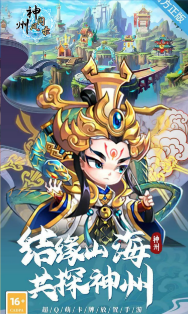 https://oss.zhiquyouxi.com/2026072215390876860.png