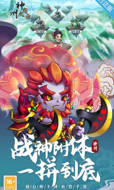 https://oss.zhiquyouxi.com/2026072215390960179.png