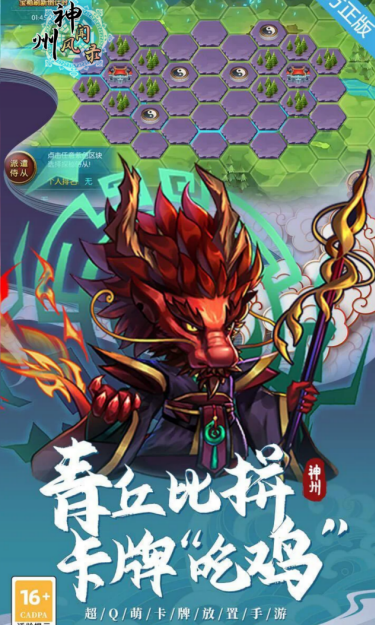 https://oss.zhiquyouxi.com/2026072215391078752.png