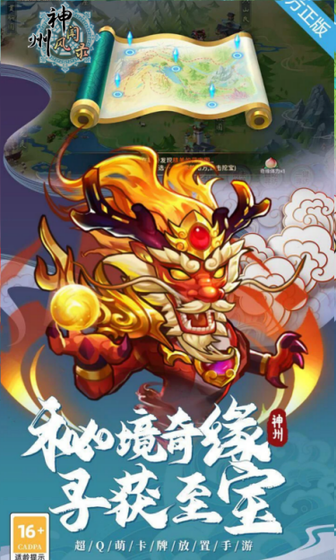 https://oss.zhiquyouxi.com/2026072215391179118.png