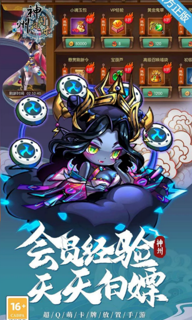 https://oss.zhiquyouxi.com/2026072215391249868.png