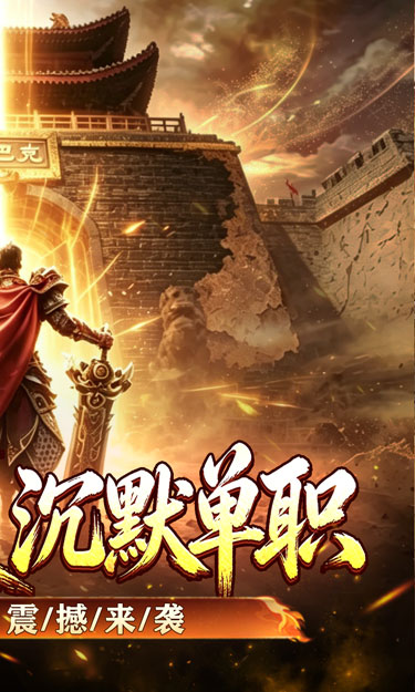 https://oss.zhiquyouxi.com/2026072311394717513.jpg