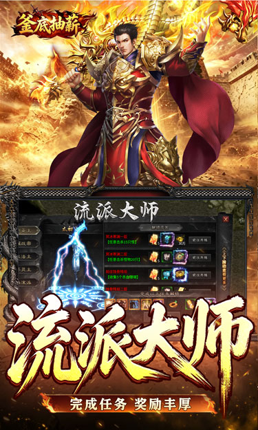 https://oss.zhiquyouxi.com/2026072311394870334.jpg