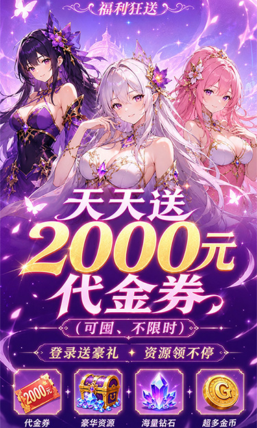 https://oss.zhiquyouxi.com/2026072423200959198.jpg