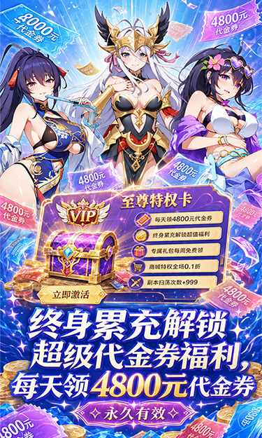 https://oss.zhiquyouxi.com/2026072423201174709.jpg
