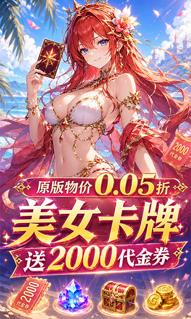 https://oss.zhiquyouxi.com/2026072423201329740.jpg