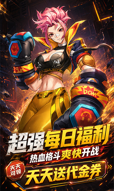 https://oss.zhiquyouxi.com/2026072709283712556.jpg