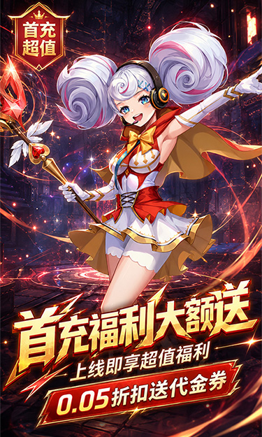https://oss.zhiquyouxi.com/2026072709283845154.jpg