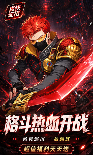 https://oss.zhiquyouxi.com/2026072709283934426.jpg
