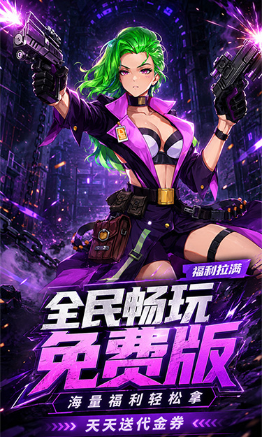 https://oss.zhiquyouxi.com/2026072709284032787.jpg
