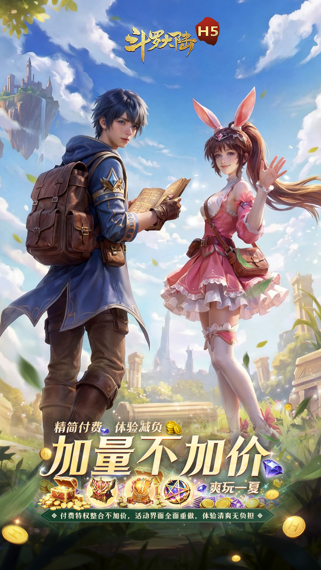 https://oss.zhiquyouxi.com/2026072714554724053.png