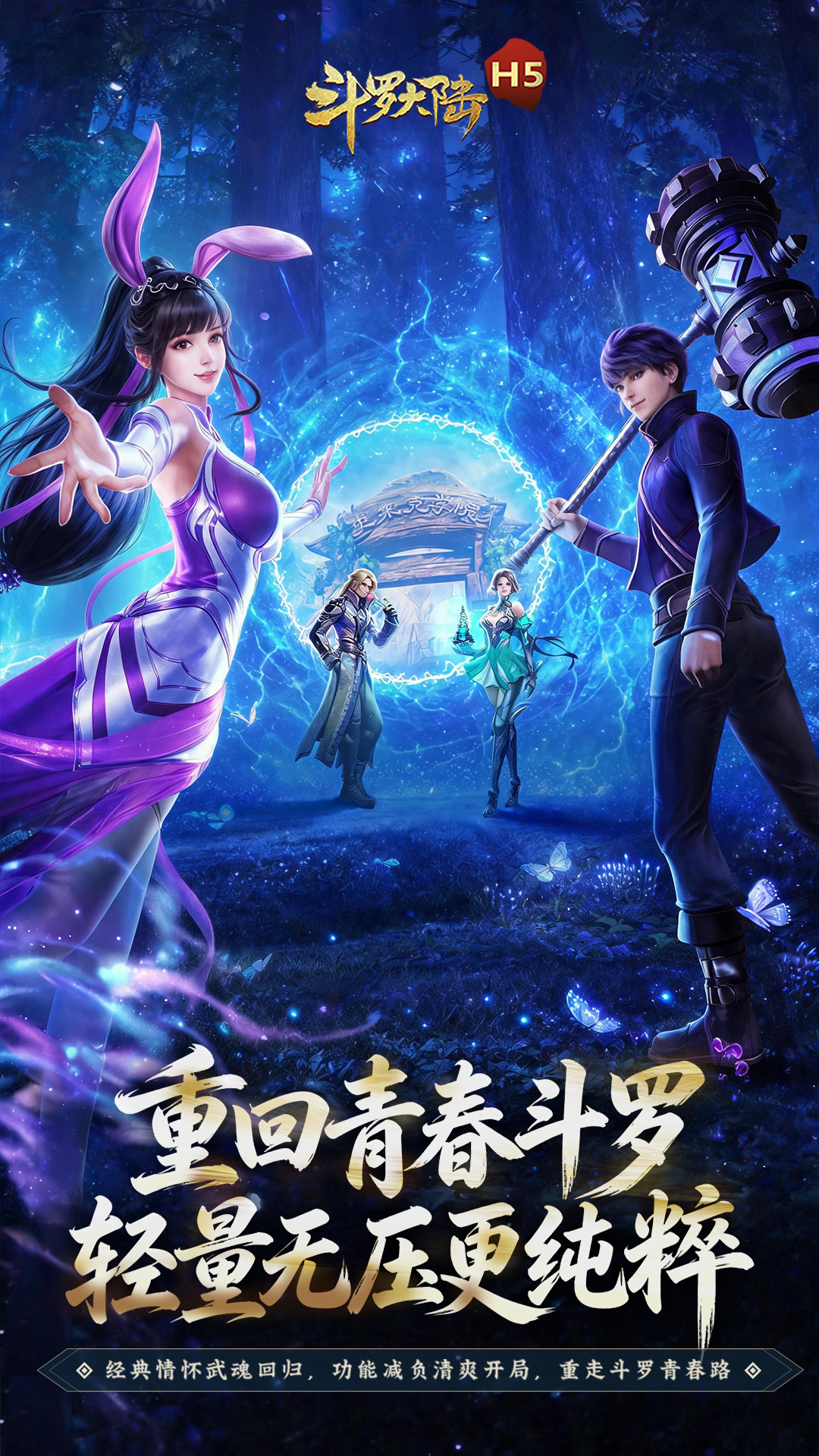 https://oss.zhiquyouxi.com/2026072714554810220.png