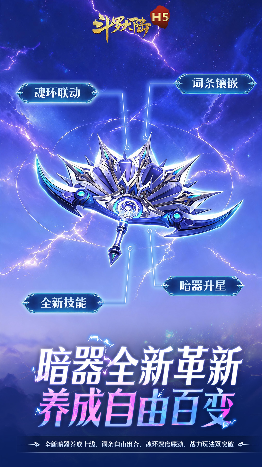 https://oss.zhiquyouxi.com/2026072714554993490.png