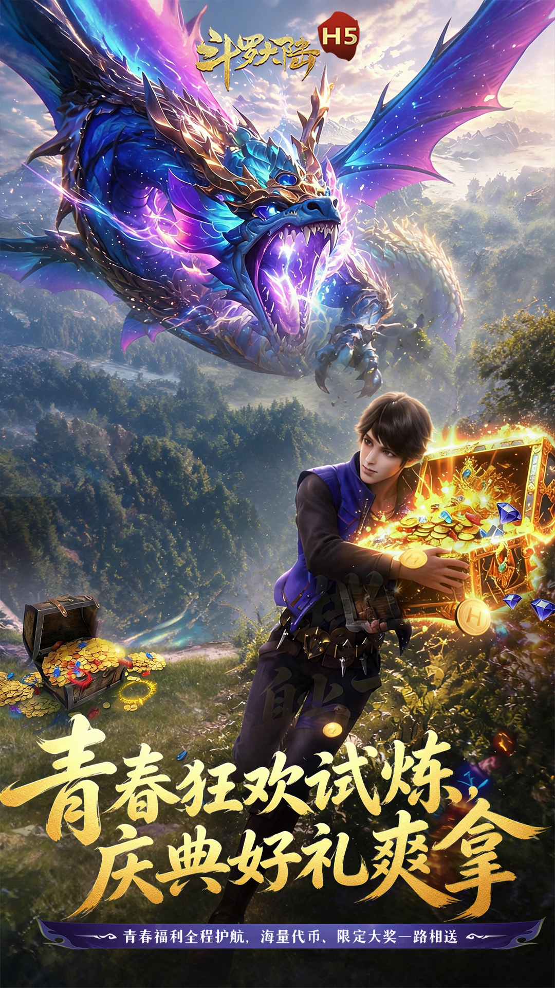 https://oss.zhiquyouxi.com/2026072714555020336.png