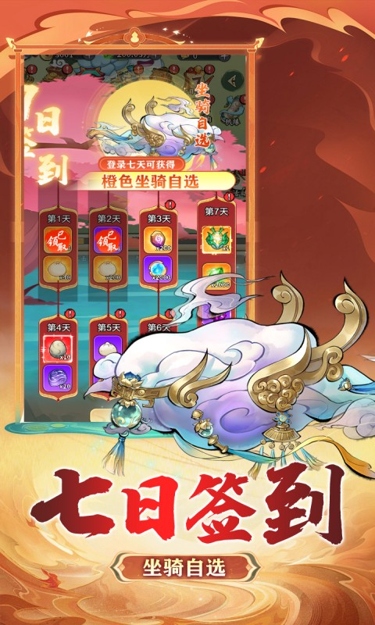 https://oss.zhiquyouxi.com/2026072821184560794.jpg