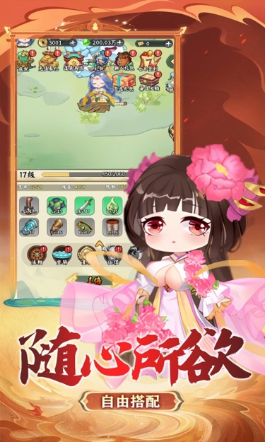 https://oss.zhiquyouxi.com/2026072821184665775.jpg