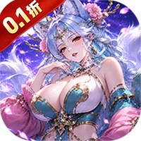 月光之城（0.1折1000买断版）