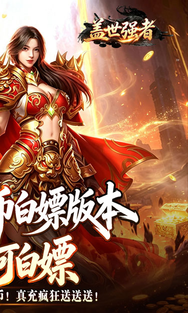 https://oss.zhiquyouxi.com/2026080811033383766.jpg