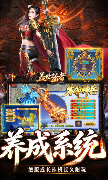 https://oss.zhiquyouxi.com/2026080811033697268.jpg