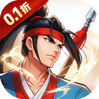 鏖战三国（0.1折童年街机一币通关）