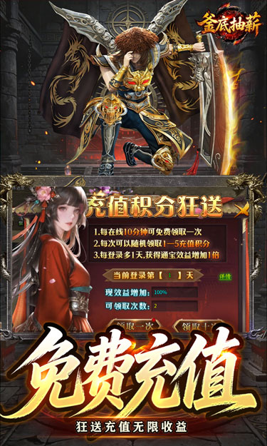 https://oss.zhiquyouxi.com/2026081411252915300.jpg