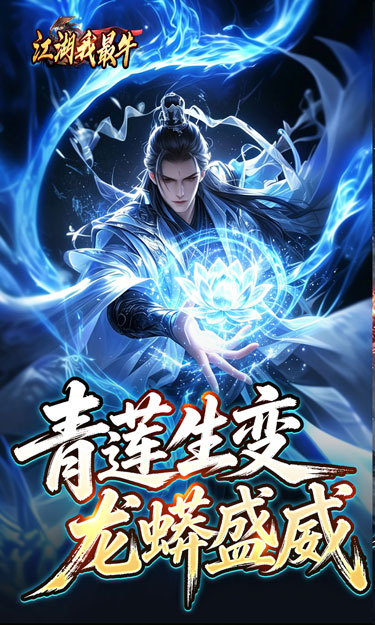 https://oss.zhiquyouxi.com/2026081817164031792.jpg