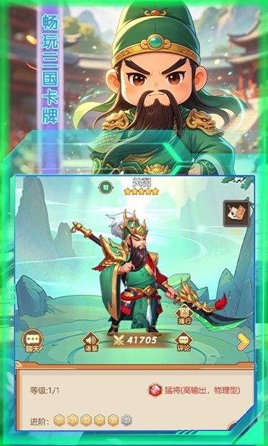 https://oss.zhiquyouxi.com/2026082116485038305.jpg