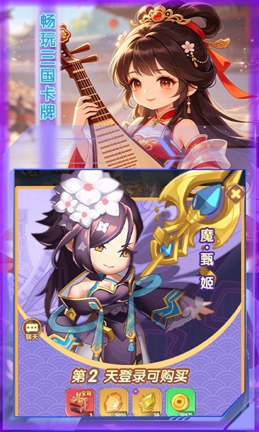 https://oss.zhiquyouxi.com/2026082116485197779.jpg