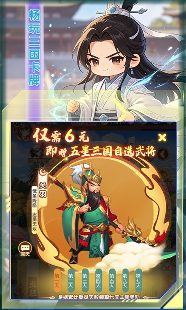https://oss.zhiquyouxi.com/2026082116485319315.jpg