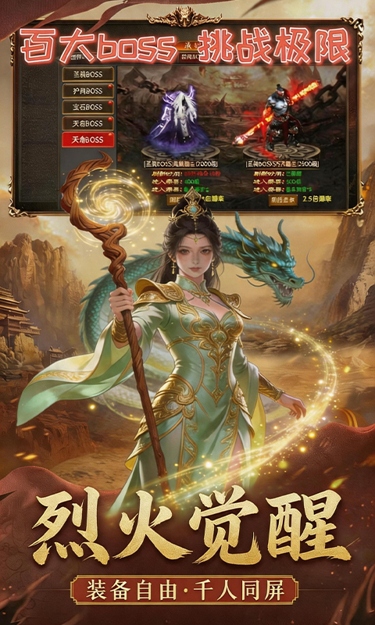 https://oss.zhiquyouxi.com/2026082311195383851.jpg