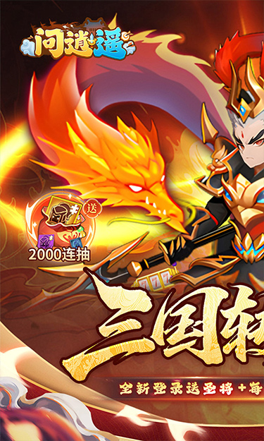 https://oss.zhiquyouxi.com/2026082311464564027.jpg