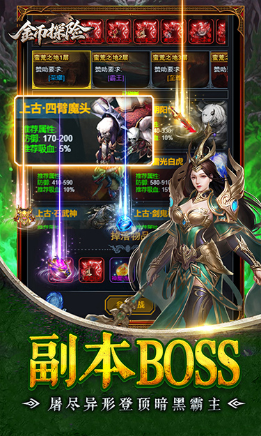 https://oss.zhiquyouxi.com/2026082315284361210.jpg