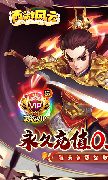 https://oss.zhiquyouxi.com/2026082316142539820.jpg