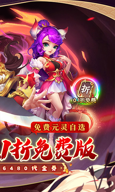 https://oss.zhiquyouxi.com/2026082316142610985.jpg