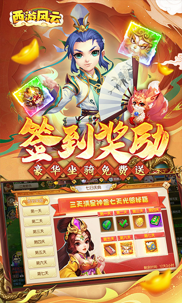 https://oss.zhiquyouxi.com/2026082316142727103.jpg