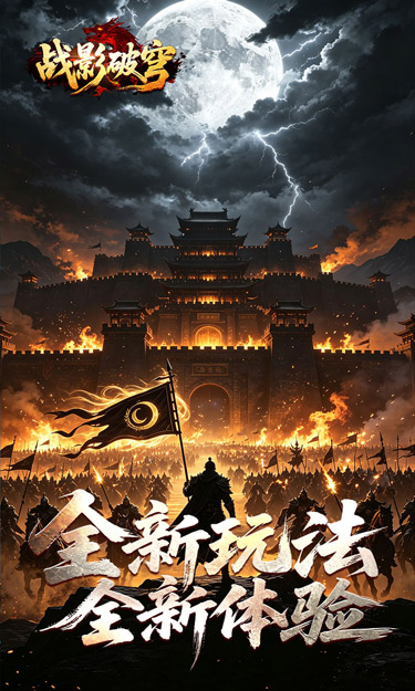 https://oss.zhiquyouxi.com/2026082317034542850.jpg