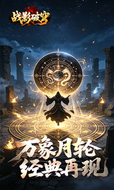 https://oss.zhiquyouxi.com/2026082317034765351.jpg