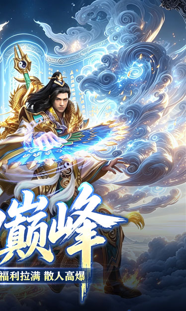 https://oss.zhiquyouxi.com/2026082317205812358.jpg